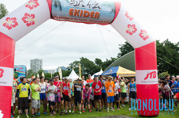 37256 Hnlmageikedenrace2014hnlmagkbp 0498