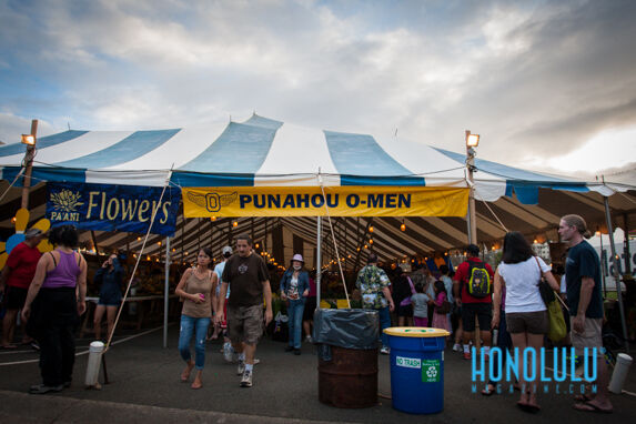 35719 1599hn0214 Od Punahoucarnival 1634