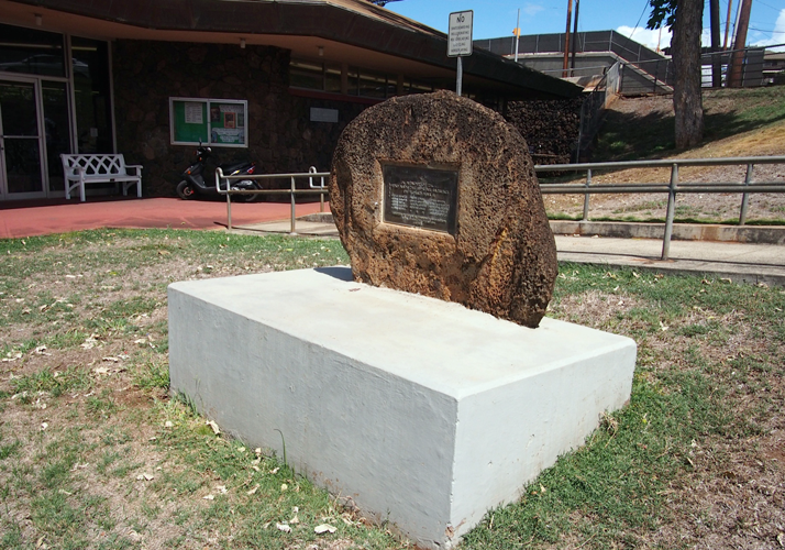 43815 Al Memorial