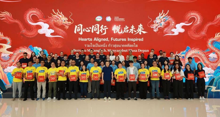 Global elites visit Yili Group Headquarters