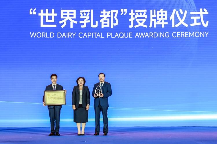 IUFoST officially awards Hohhot the title of World Dairy Capital