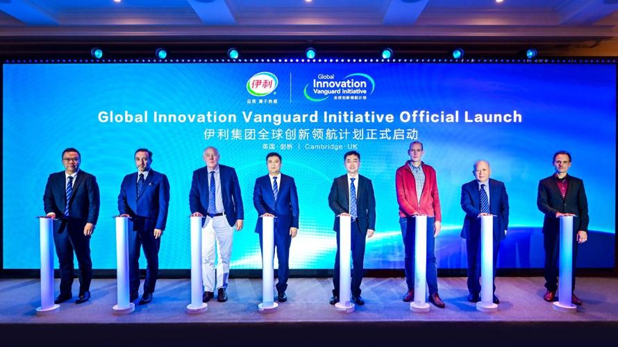 Global Innovation Vanguard Initiative Launch