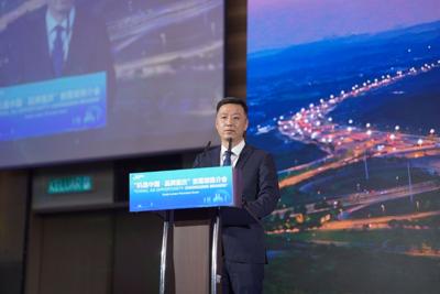 Sang Jian, deputy general manager of the Western China International Communication Organization Co., Ltd., introduced Chongqing’s development, city features, industrial strengths, tourism resources and investment environment. (Photo/WCICO)