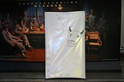 A hand-drawn poster advertising the film "Niu Lai", which translates to "Here Comes the Cow", is seen at a cinema in Beijing
